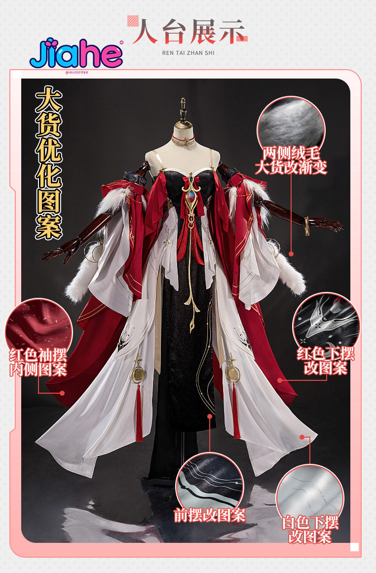 Hsin Moon Fox Star Cos Full Ou - Anime Cosplay In Chinese 评论和价格