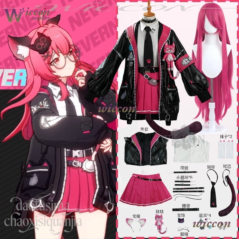 Anime Game Neverness To Everne - Anime Cosplay Black Girl 评论和价格