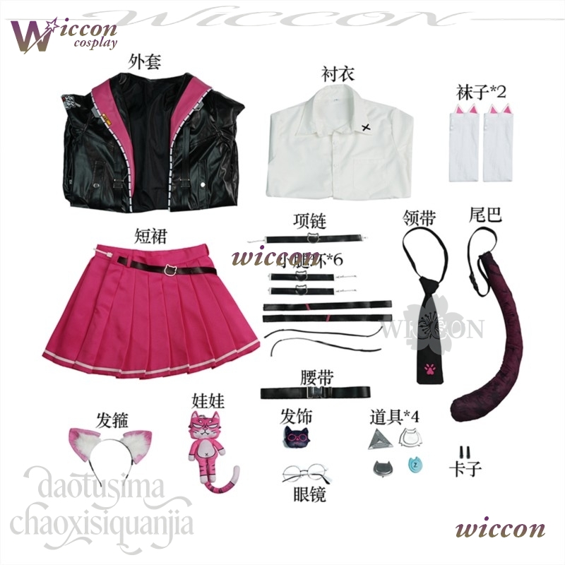 Anime Game Neverness To Everne - Anime Cosplay Black Girl 评论和价格