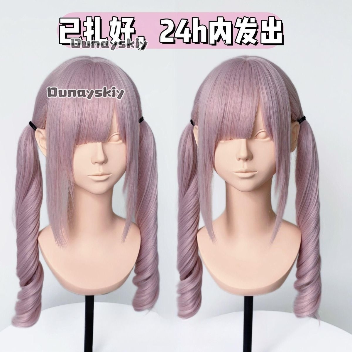 Cosplay Jirai Kei  Halloween P - Cosplay Anime Black Hair 评论和价格