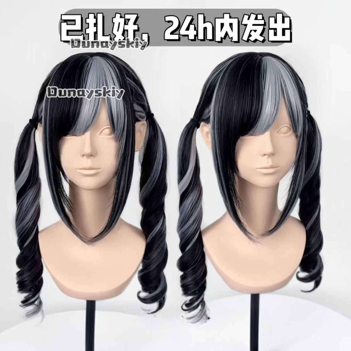 Cosplay Jirai Kei  Halloween P - Cosplay Anime Black Hair 评论和价格