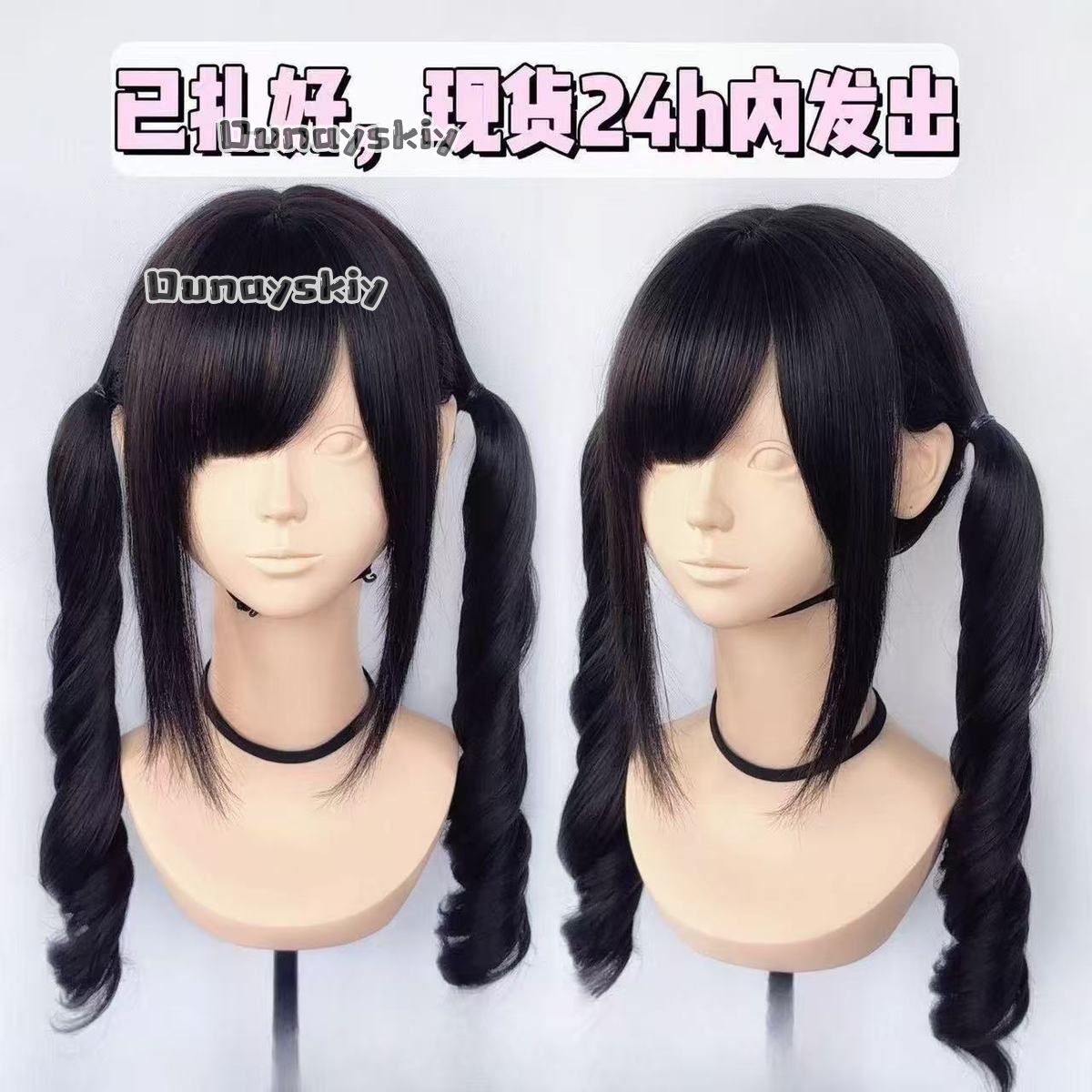 Cosplay Jirai Kei  Halloween P - Cosplay Anime Black Hair 评论和价格