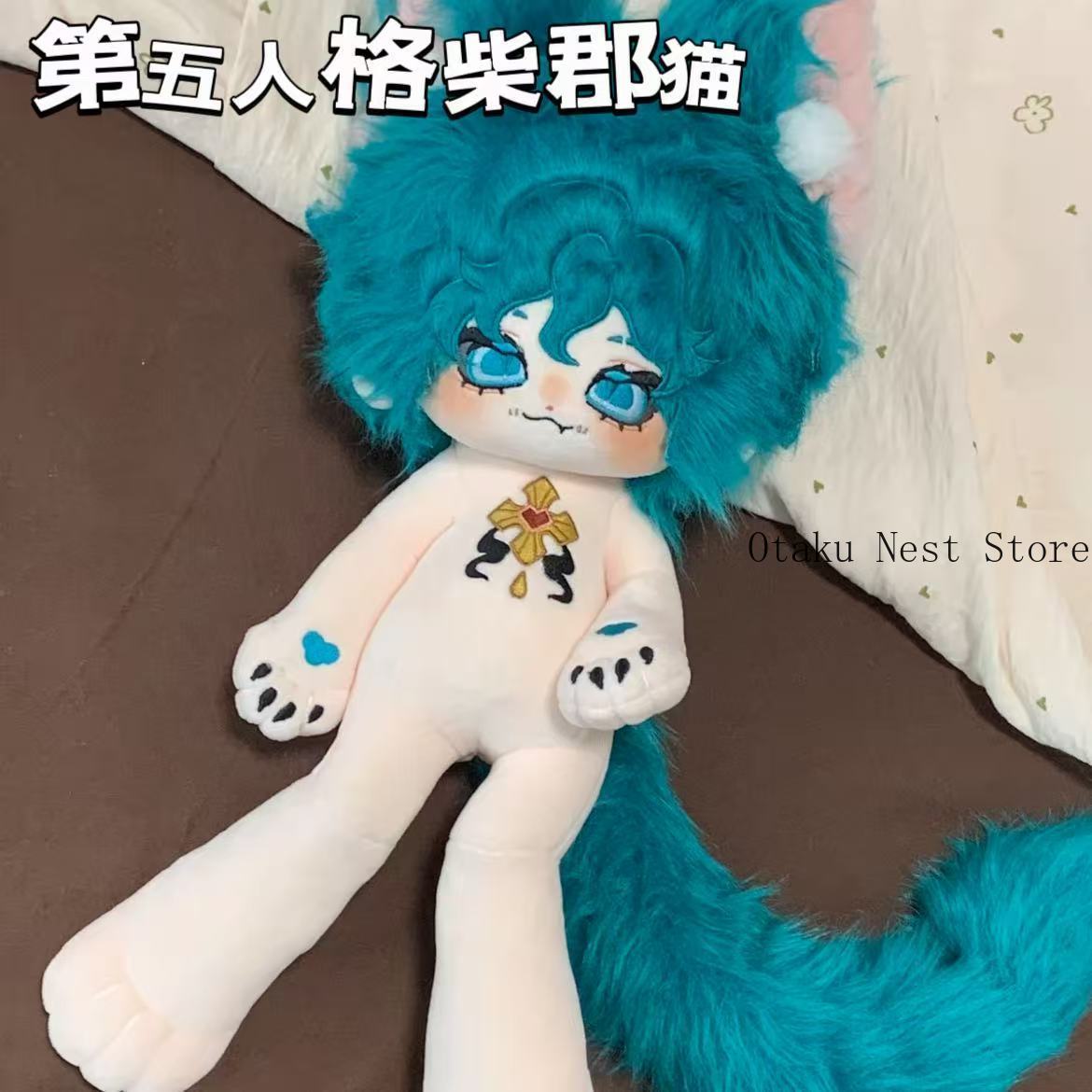 30cm Identity V Mercenary Ches - Anime Cosplay Cat 评论和价格