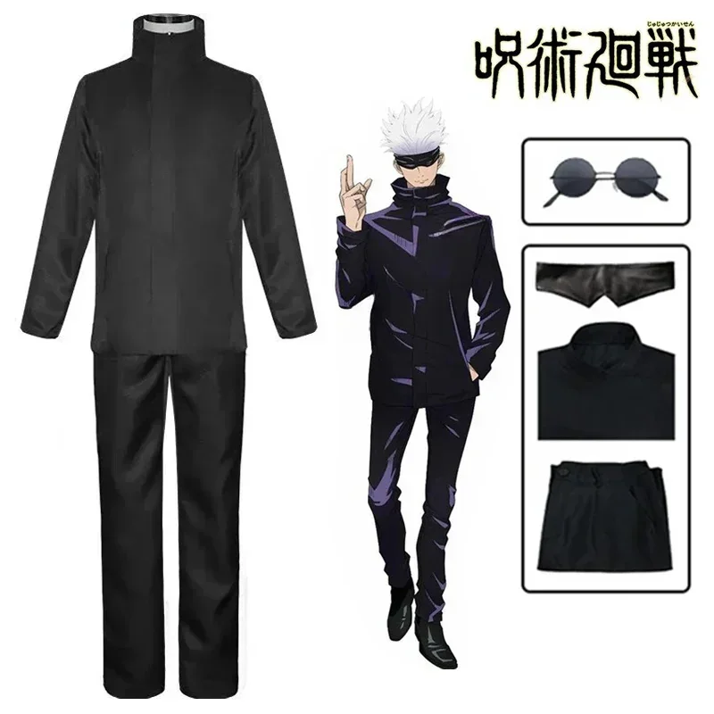 Anime Jujutsu Satoru Gojo Cosp - Anime Cosplay Glasses 评论和价格