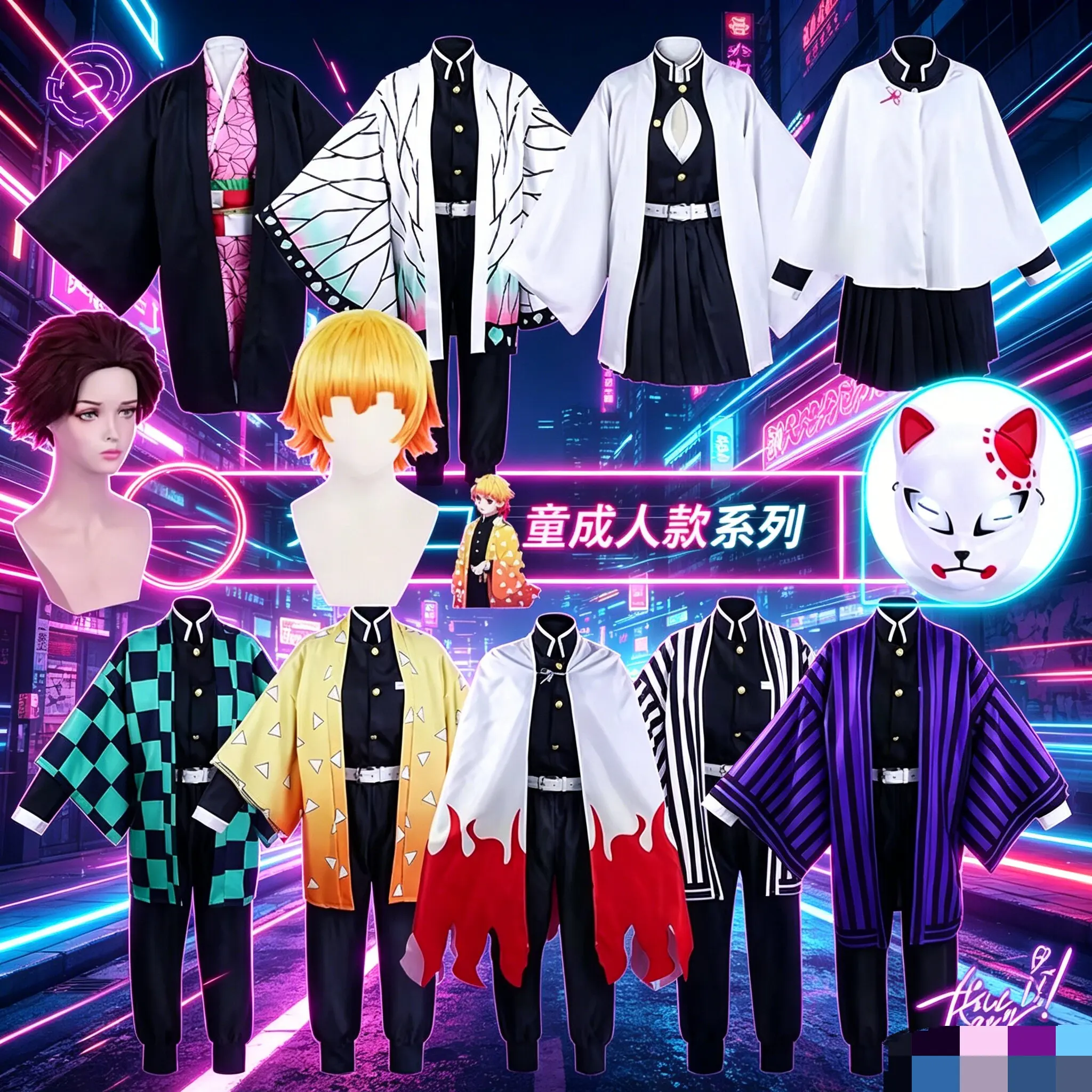 New Anime Kimetsu Geen Yaiba Z - Cosplay Anime Zenitsu 评论和价格