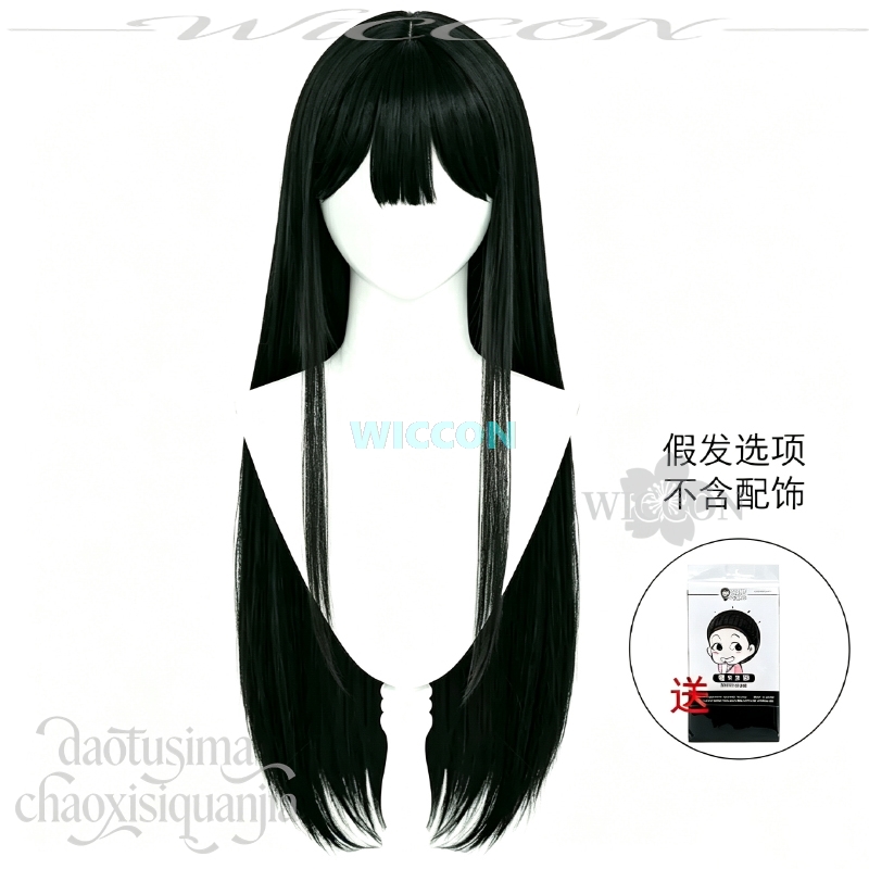 Anime Alien Stage Zombie Stage - Cosplay Anime Black Hair 评论和价格