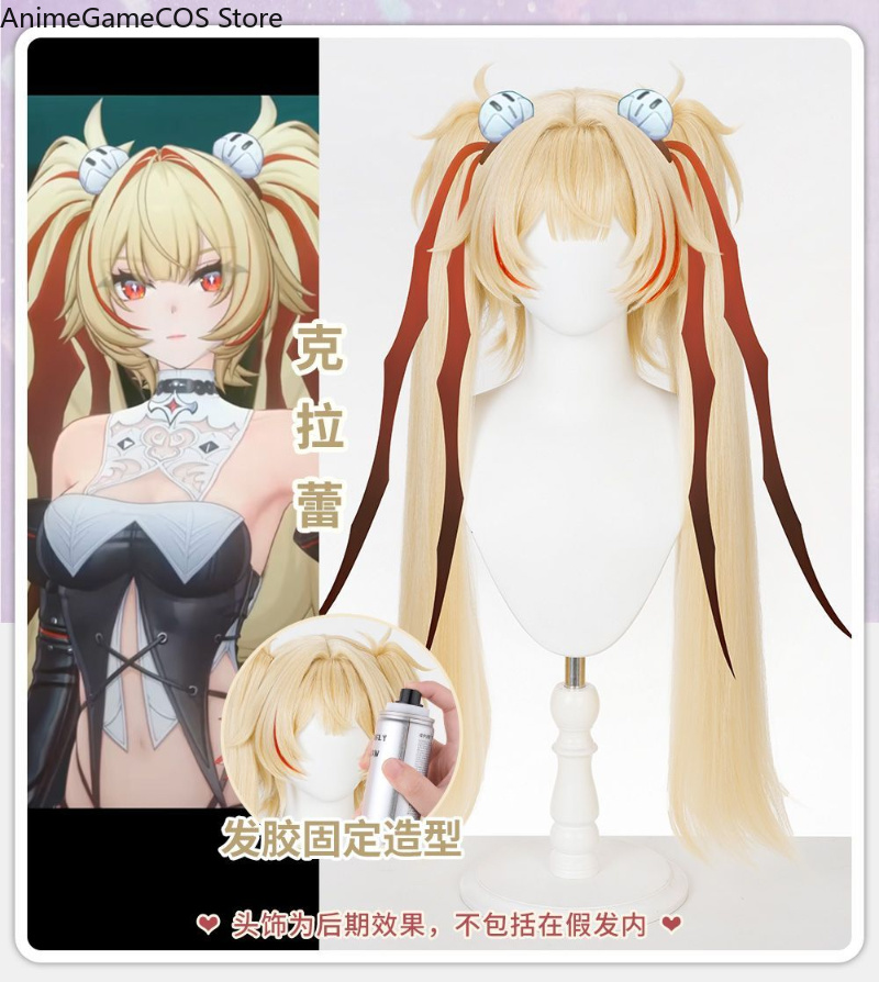 Anime Zenless Zone Zero Claret - Anime Cosplay With Red Hair 评论和价格